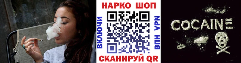 Купить наркотик аптеки Волгодонск Каннабис COCAIN ГАШИШ A-PVP Мефедрон