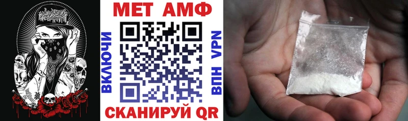АМФЕТАМИН 97% Волгодонск