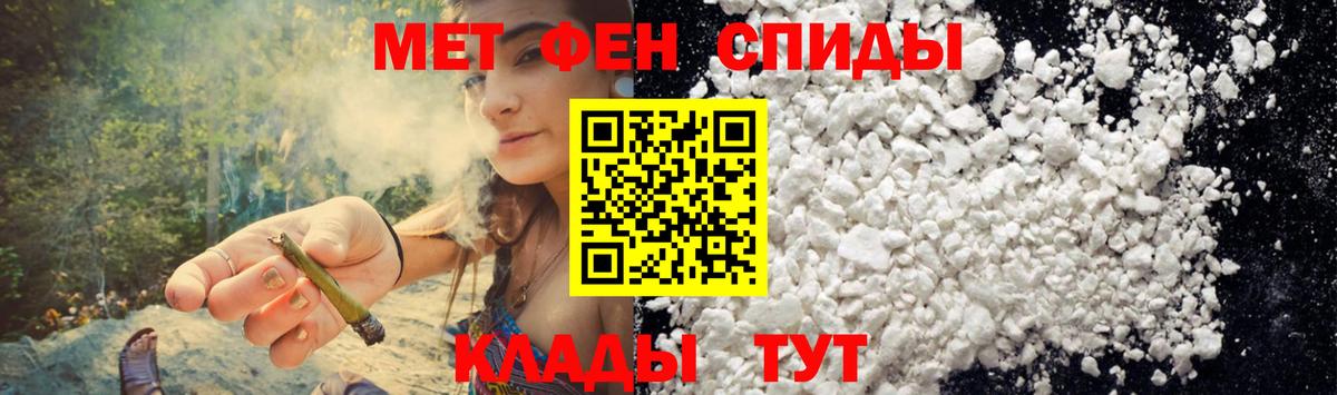 Амфетамин Розовый Волгодонск