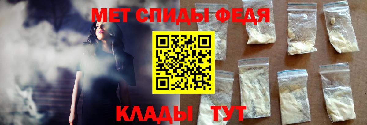 АМФЕТАМИН  АМФ 97%  Вход с VPN  Волгодонск 