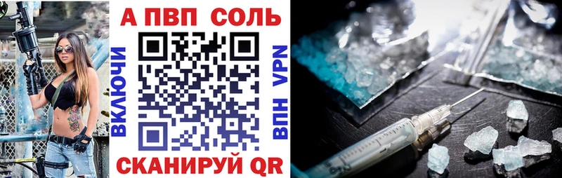 гидра зеркало  купить закладку  Волгодонск  Alpha PVP мука 