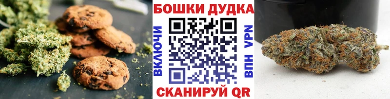 Еда ТГК марихуана  сколько стоит  Волгодонск 