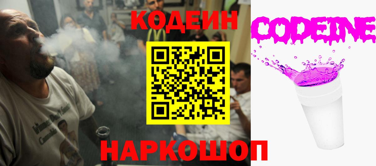 МЕФ  ГАШ  Вход с VPN  МДМА  Марихуана  Волгодонск  Метамфетамин  NBOMe  Продажа наркотиков  COCAIN  МЕФ  