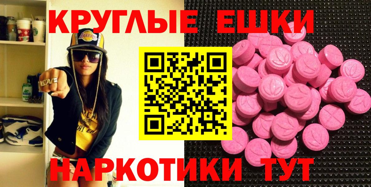 Ecstasy VHQ Волгодонск
