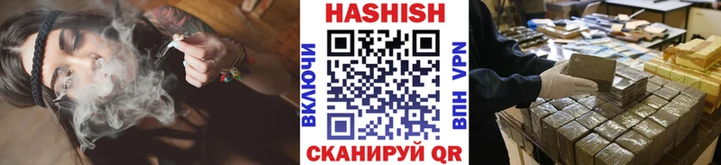 ГАШИШ AMNESIA HAZE Волгодонск