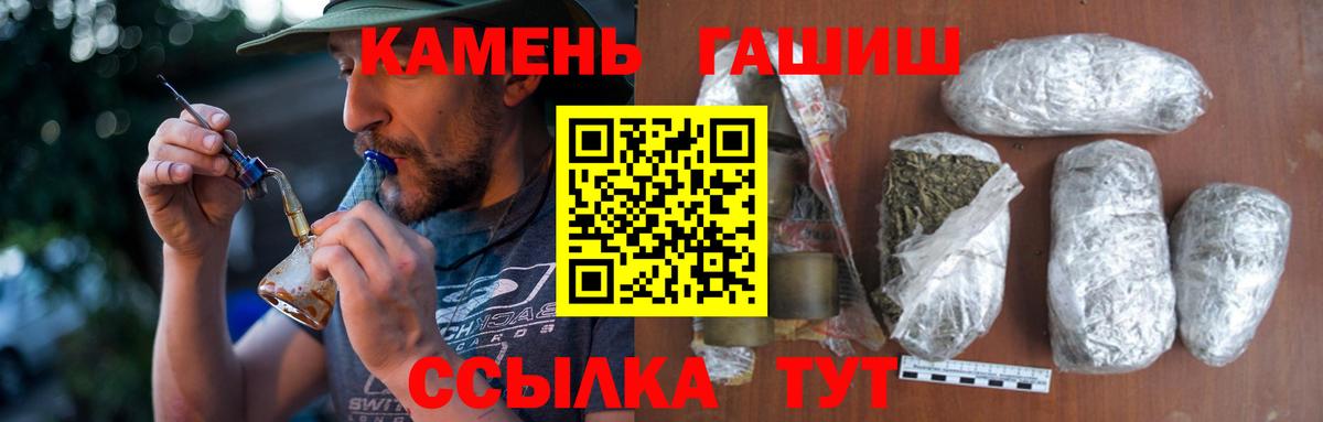 Волгодонск  ГАШИШ VHQ  Вход с VPN  даркнет сайт  ГАШ Изолятор 