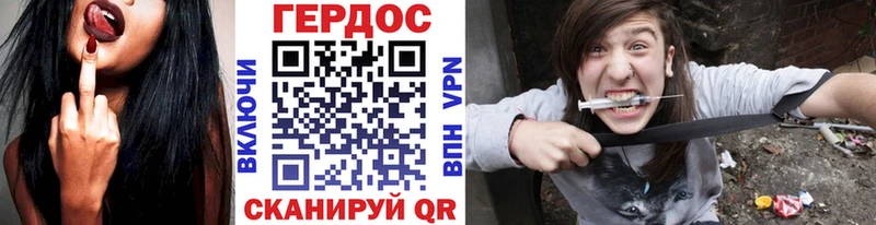 blacksprut как войти  Волгодонск  Героин герыч  закладка 