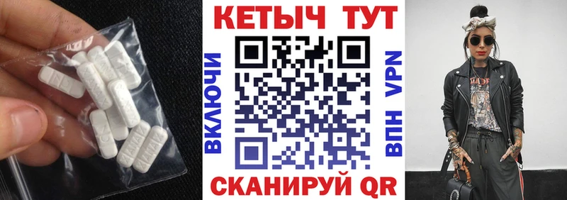 Кетамин ketamine  Волгодонск 