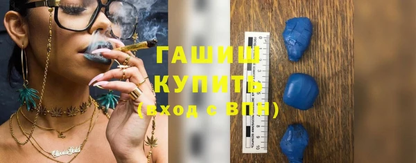 дурь Куйбышев