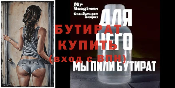 дурь Куйбышев