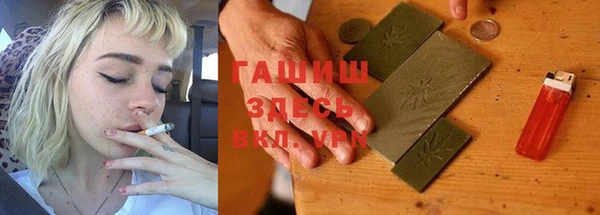 дурь Куйбышев