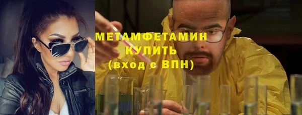 гашиш Братск