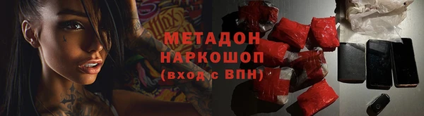 дурь Куйбышев