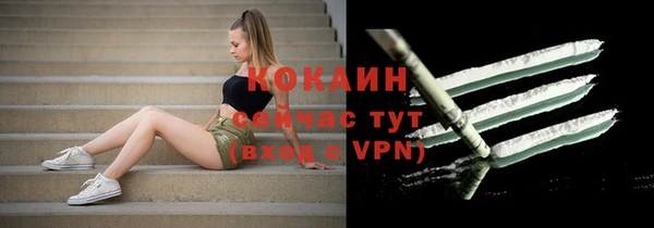кокаин перу Кулебаки