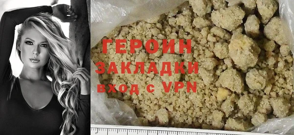 дурь Куйбышев
