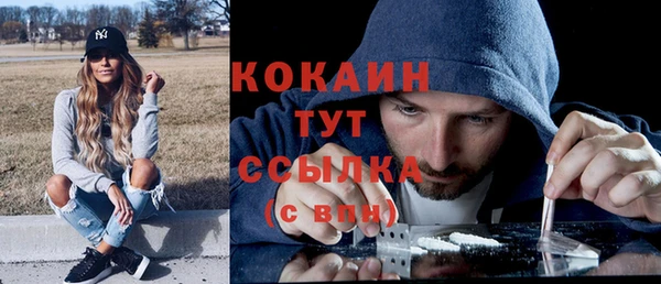 кокаин перу Кулебаки