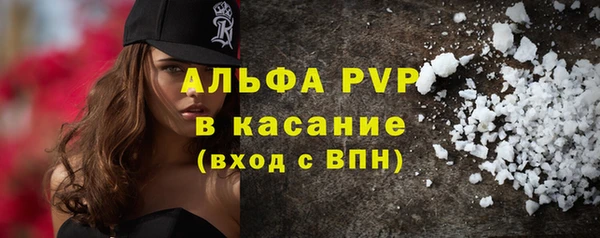 дурь Куйбышев