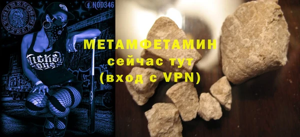 кокаин перу Кулебаки