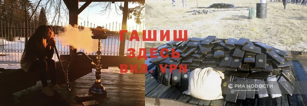 дурь Куйбышев