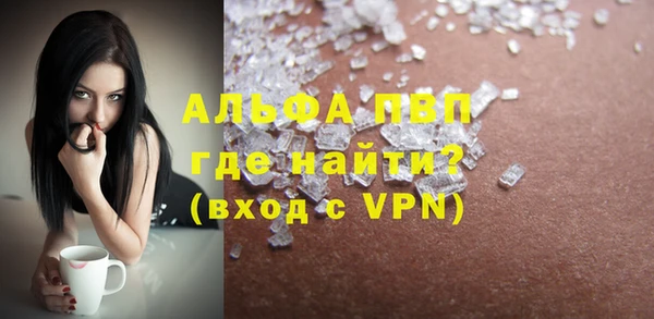 дурь Куйбышев
