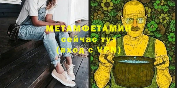 дурь Куйбышев