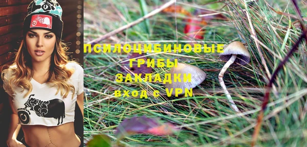 мяу мяу кристалл Орск