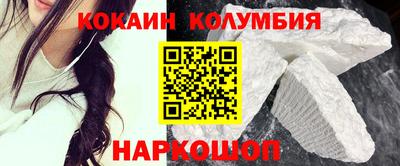 прущая мука Аргун