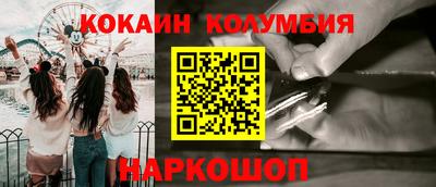 apvp Славянск-на-Кубани