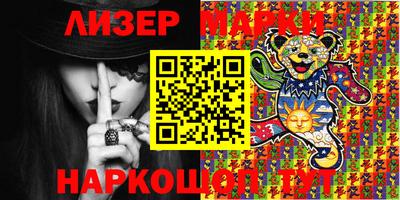 кристаллы Волжск