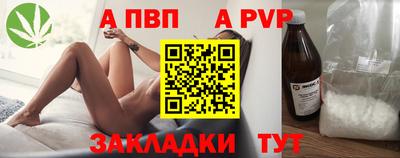 прущая мука Аргун