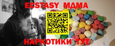 прущая мука Аргун