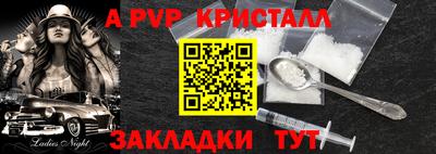 mdpv Апрелевка
