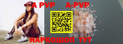 индика Славгород