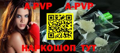 прущая мука Аргун