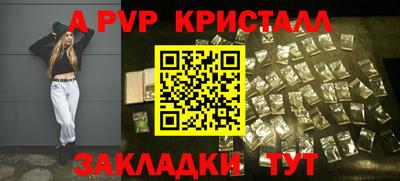 mdpv Апрелевка