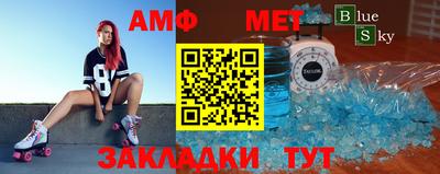 прущая мука Волгодонск