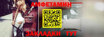 прущая мука Аргун