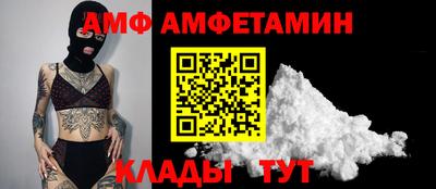 прущая мука Аргун