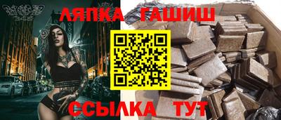 прущая мука Аргун