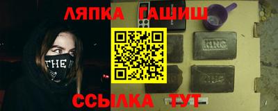 ПСИЛОЦИБИНОВЫЕ ГРИБЫ Балахна