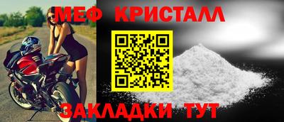 прущая мука Аргун
