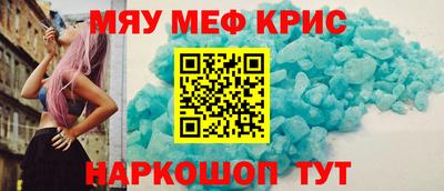 прущая мука Аргун