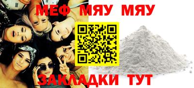 MDMA Premium VHQ Балаково