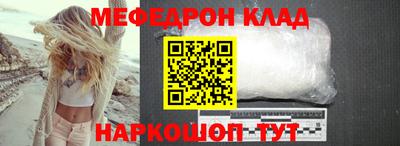 прущая мука Аргун