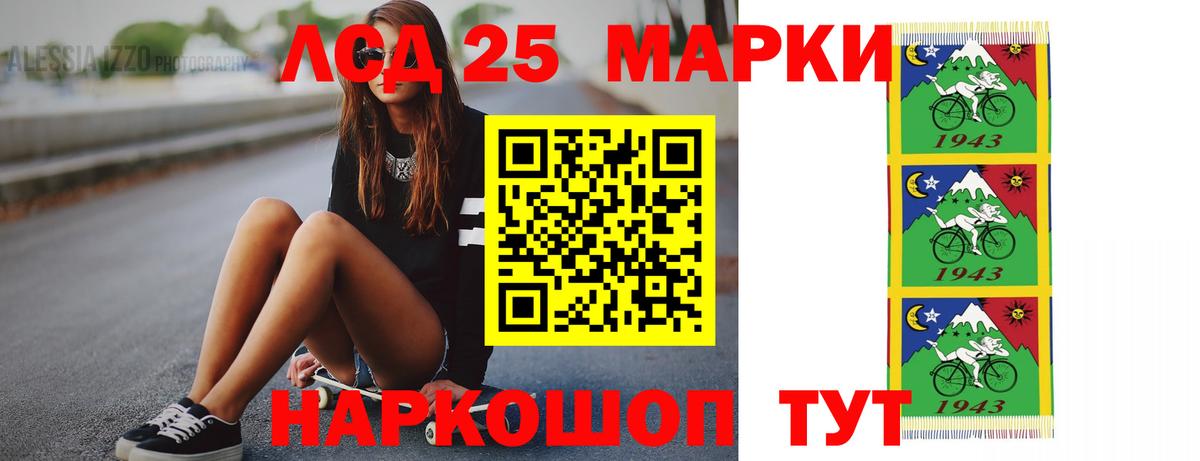 Волгодонск  LSD-25 экстази кислота  Вход с VPN  Лсд 25 экстази ecstasy 