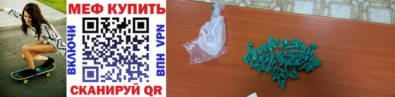 сколько стоит  Волгодонск  Мефедрон VHQ 