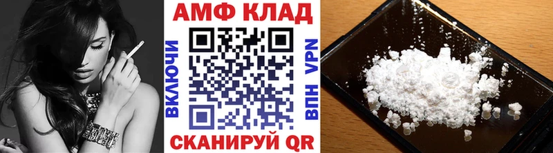 как найти   Волгодонск  Первитин винт 