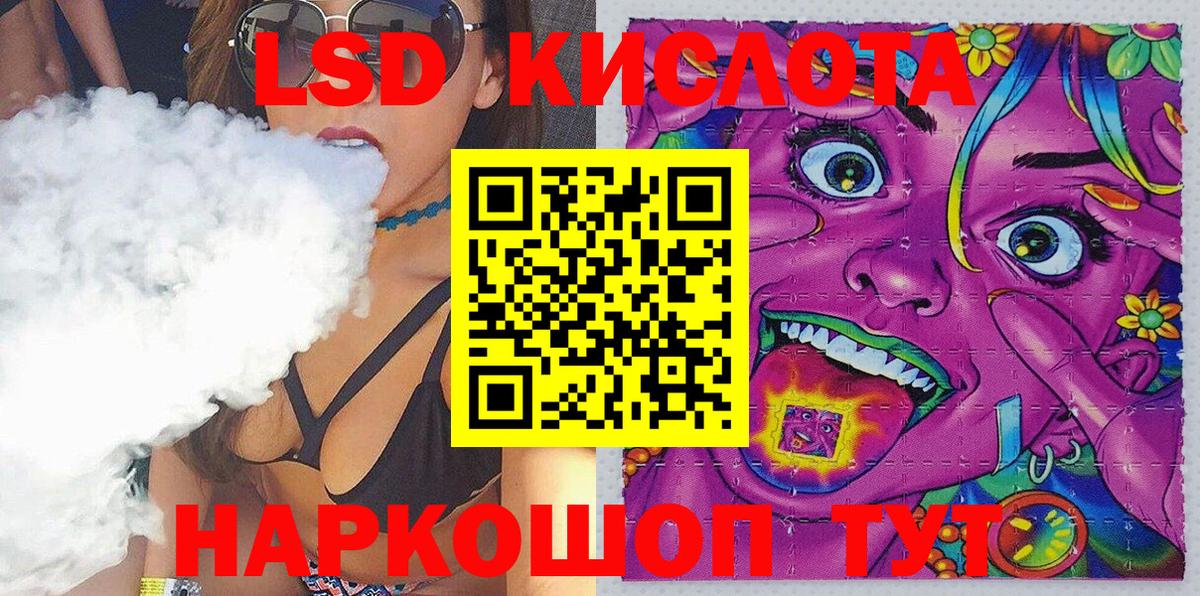 Марки N-bome 1,5мг Волгодонск