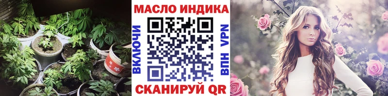 ТГК жижа купить цена mega онион Волгодонск