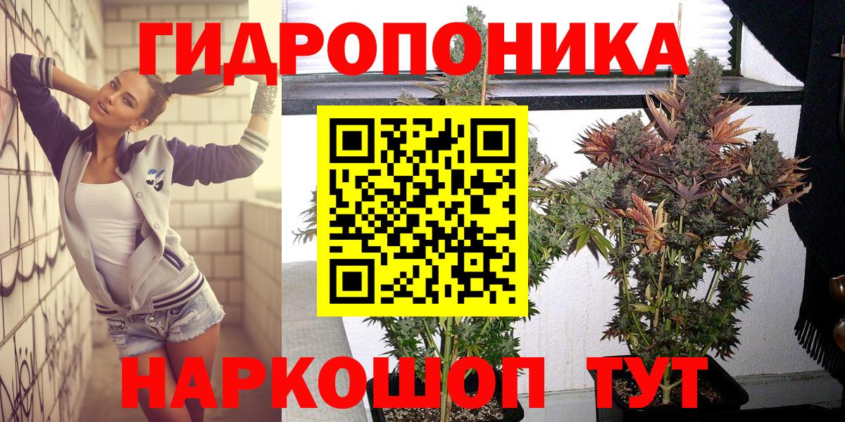 МАРИХУАНА индика Волгодонск